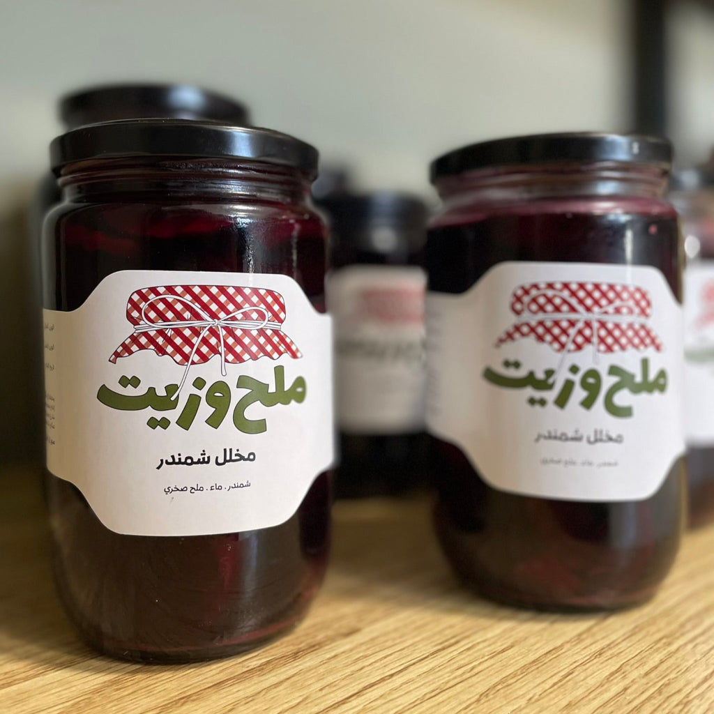 مجموعة من المرطبانات الزاجية تحتوي على مخلل الشمندر