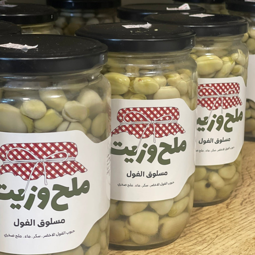 مجموعة من المرطبانات الزجاجية تحتوي على مسلوق الفول