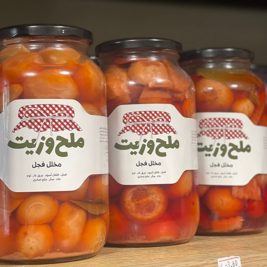 مجموعة من المرطبانات الزجاجية تحتوي على مخلل الفجل