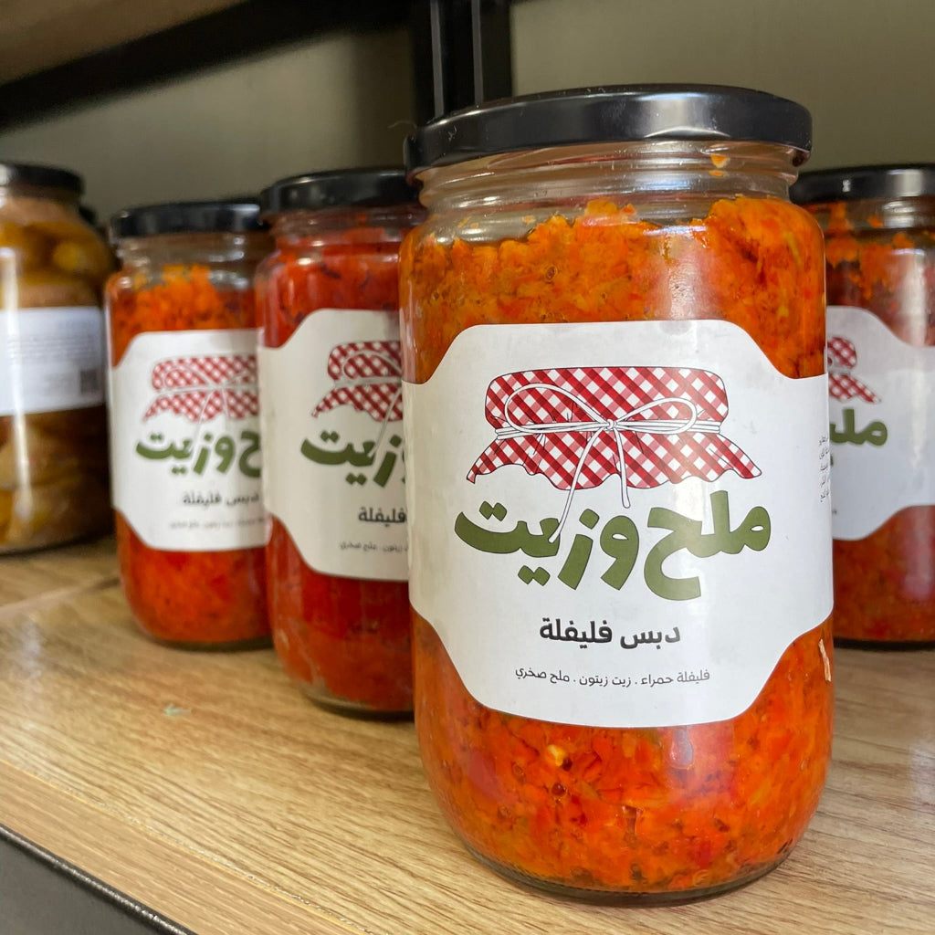 مجموعة من المرطبانات الزجاجية تحتوي على دبس الفلفل الأحمر الحلو
