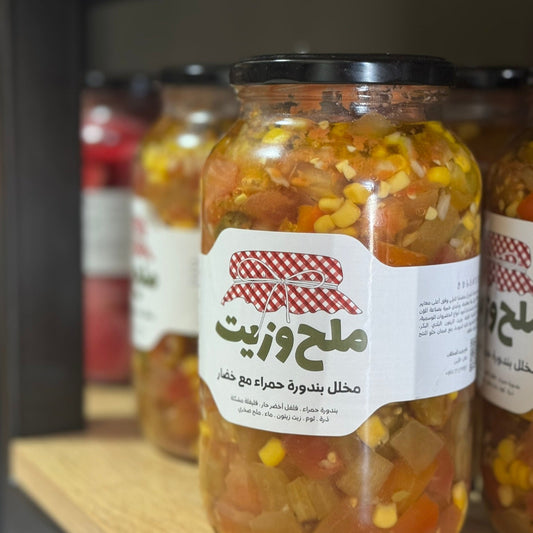 مجموعة من المرطبانات الزجاجية تحتوي على مخلل بندورة حمراء مع الخضار